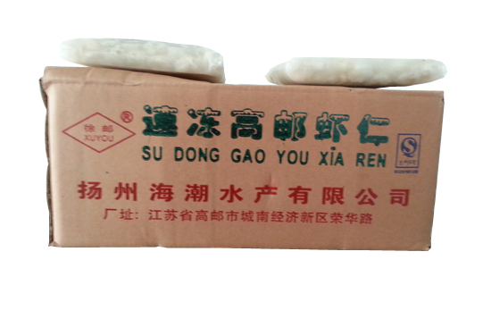 徐邮2斤60粒