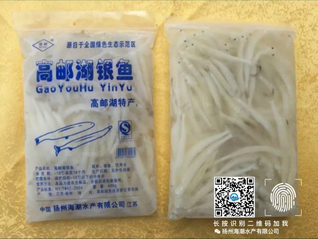 高邮湖银鱼