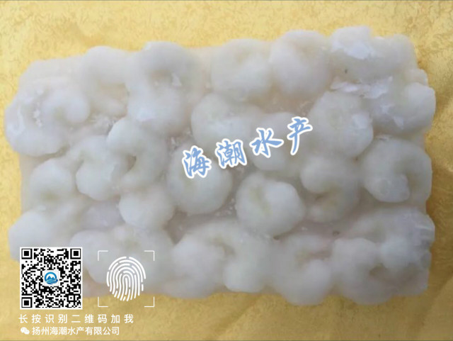 块冻虾仁