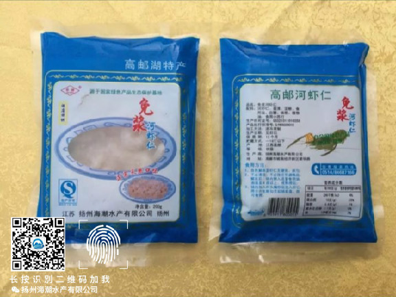 免浆河虾仁