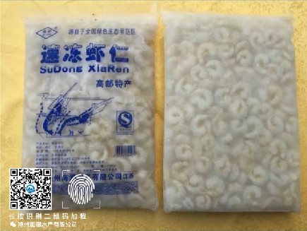 徐邮速冻虾仁