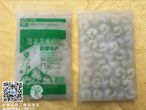 徐邮虾仁
